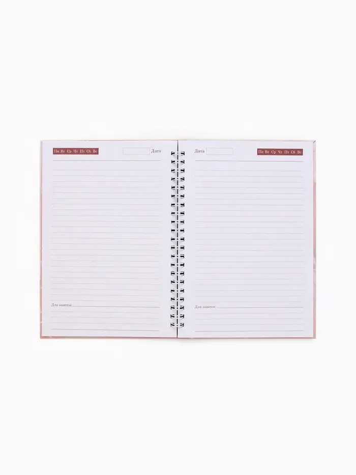 Ежедневник А5 на гребне в твёрдой обложке 80 л "Наслаждайся этим моментом" Ежедневник А5 на гребне в твёрдой обложке 80 л "Наслаждайся этим моментом"