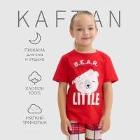 Пижама новогодняя детская KAFTAN "Bear" размер 28 (86-92)