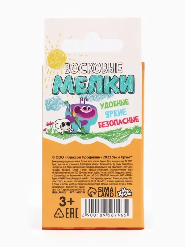 Мелки восковые, 6 цветов, &laquo;Ум и Хрум&raquo;