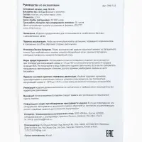 Сенсорный ночник &laquo;Подводный мир&raquo;, набор для творчества