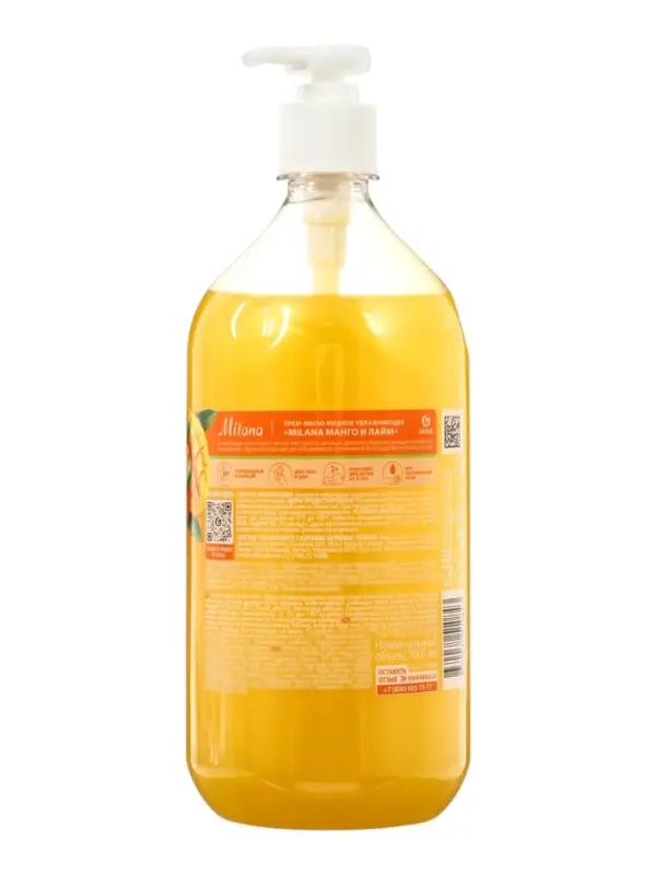 Жидкое крем-мыло Grass Milana &laquo;Манго и лайм&raquo;, 1 л