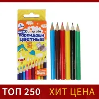 Карандаши цветные 6 цветов «МИНИ» в картонной коробке, корпус треугольный, деревянный