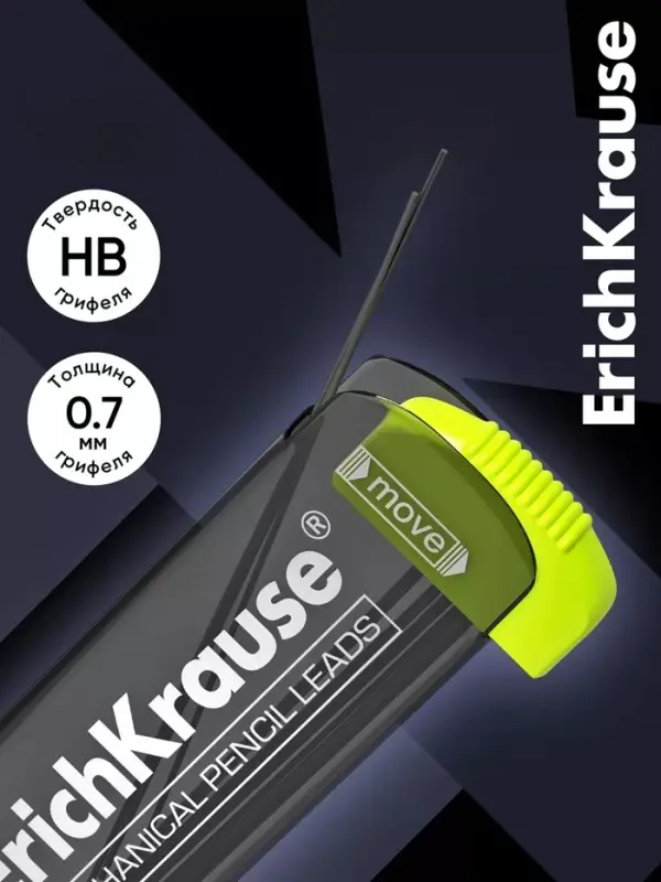 Набор грифелей для механических карандашей ErichKrause. Megapolis Concept, 20 штук, узел 0.7 мм, НВ