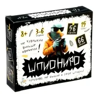 Настольная игра Десятое Королевство &laquo;Шпиониро&raquo;