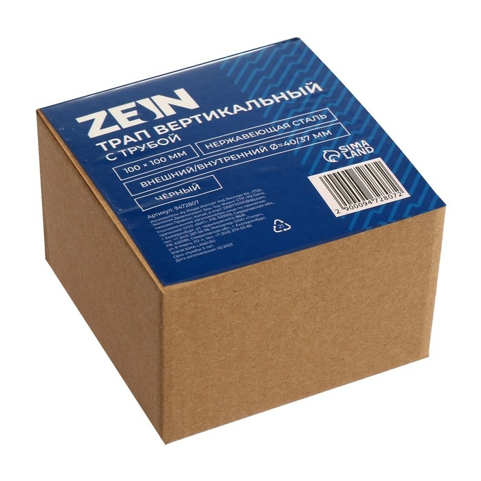 Трап ZEIN engr, 100х100 мм, вертикальный, с трубой, внеш/внут d=40/37 мм, нерж сталь, черный Трап ZEIN engr, 100х100 мм, вертикальный, с трубой, внеш/внут d=40/37 мм, нерж сталь, черный