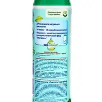 Чистящее средство ПЕМОЛЮКС порошок pronature 480 г