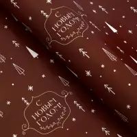 Бумага упаковочная новогодняя глянцевая двусторонняя «Изысканность», 50×70 см
