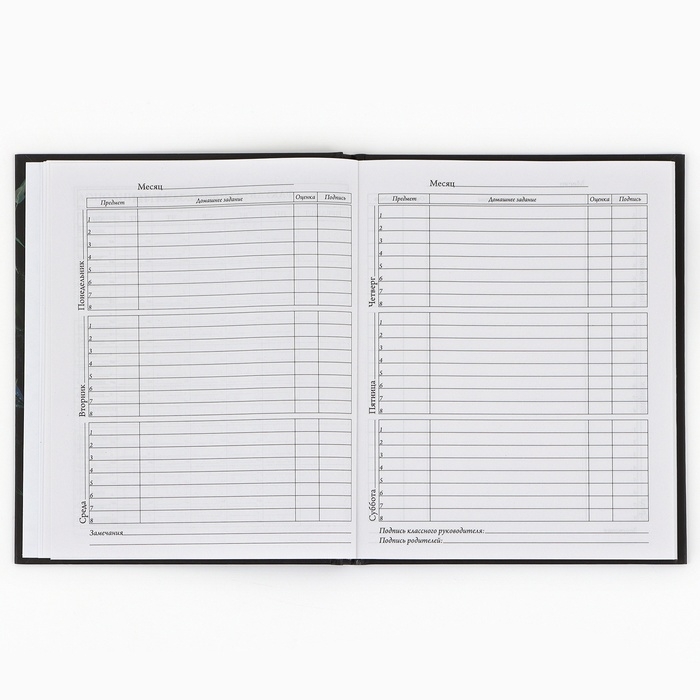 Дневник школьный 1-4 класса, в твердой обложке, 48 л &laquo;Бабочки&raquo;