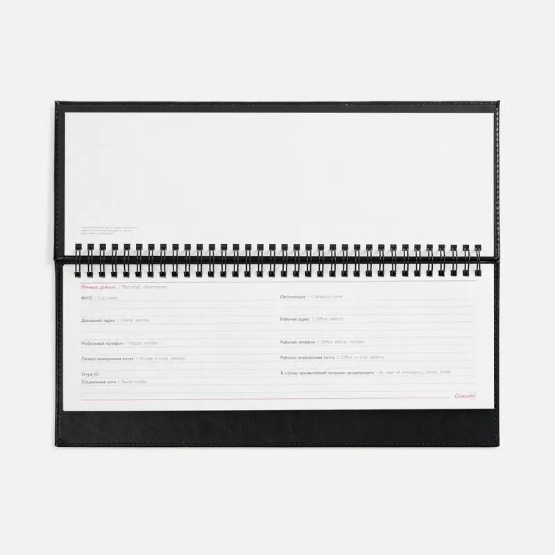 Планинг Faro, датированный, черный