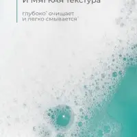 Гель для душа и умывания "Дав" для проблемной кожи, 280 мл