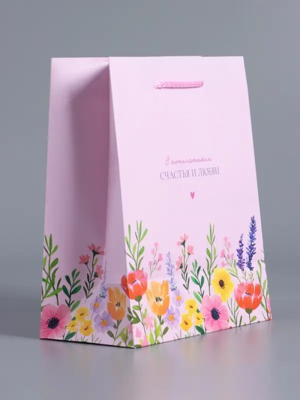 Пакет подарочный "С пожеланиями счастья и любви" ламинированный 18 х 22,3 х 10 см