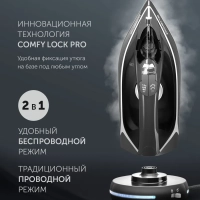 Утюг PIR 2444K Cord[LESS]