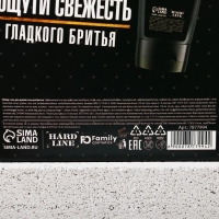 Набор "Подарок джентельмену": бодрящий гель для душа 250 мл, гель для бритья 110 мл