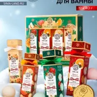 Бомбочки для ванны &laquo;Ароматы праздника&raquo;, набор 12 шт., URAL LAB