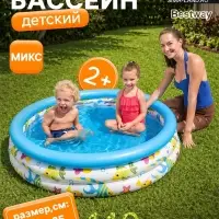 Бассейн надувной, 122&times;25 см, от 2 лет, МИКС, 51009/51226 Bestway