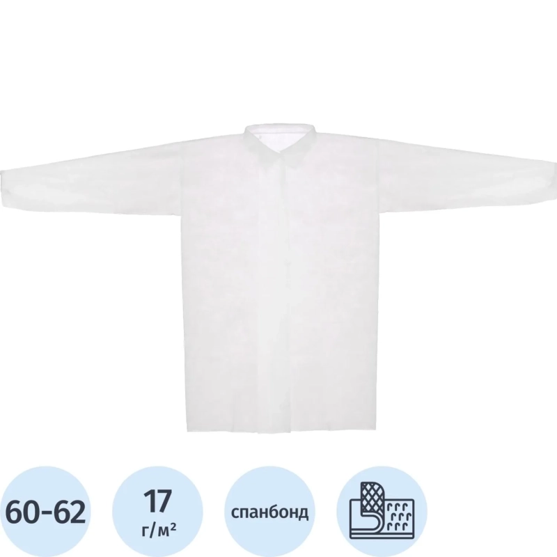 Халат мед.одноразовый на липучке ц.белый р.6XL дл.110см пл.17гр/м2 10шт/уп