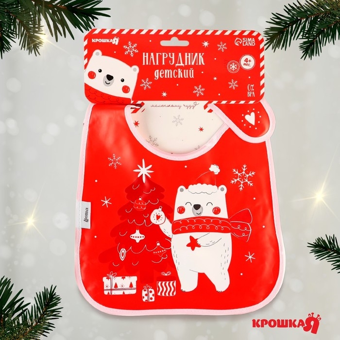 Нагрудник для кормления «Новогодний мишка», непромокаемый на липучке, с карманом, подарочная упаковка, Крошка Я Нагрудник для кормления «Новогодний мишка», непромокаемый на липучке, с карманом, подарочная упаковка, Крошка Я