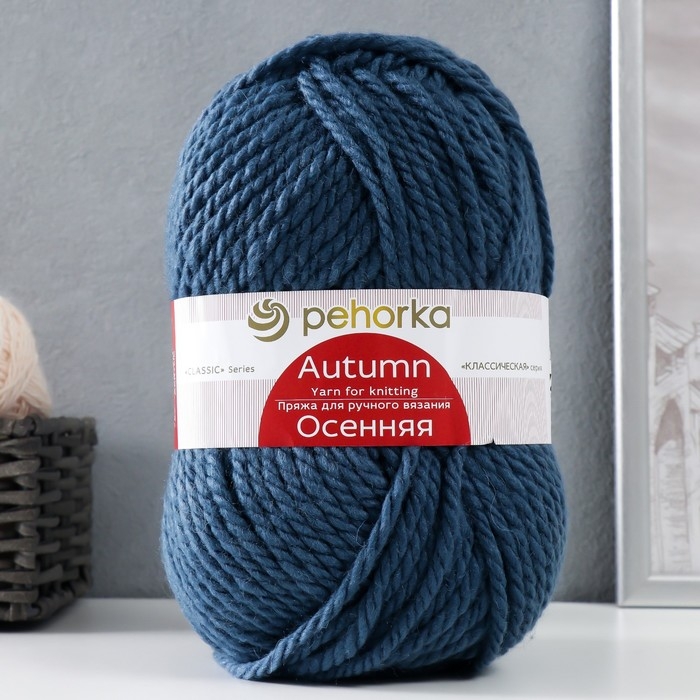 Пряжа для вязания спицами, крючком «Пехорский текстиль. Осенняя», 25% шерсть, 75% ПАН, 150 м/200г, (255 джинсовый) Пряжа для вязания спицами, крючком «Пехорский текстиль. Осенняя», 25% шерсть, 75% ПАН, 150 м/200г, (255 джинсовый)