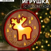 Ёлочная игрушка &laquo;Олень&raquo;, 13.5 см, 1 LED, от батареек, свечение тёплое белое