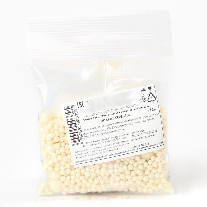 Кондитерская посыпка новогодняя для торта, мягкая, белая, 50 г. Кондитерская посыпка новогодняя для торта, мягкая, белая, 50 г.