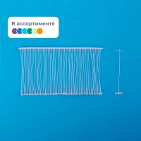 Соединитель пластиковый F (для тонкой иглы 5000шт./уп.)