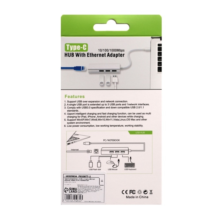 Type-C-разветвитель (HUB), 3 порта USB,порт ethernet, кабель 10 см, серебристый Type-C-разветвитель (HUB), 3 порта USB,порт ethernet, кабель 10 см, серебристый