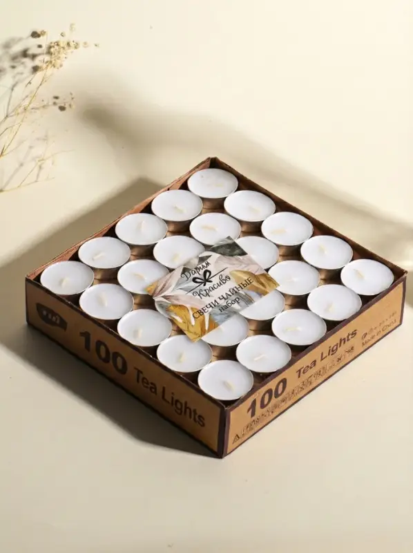 Набор свечей чайных, 11 г, 100 шт.