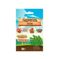 Гидрогель &laquo;Рецепты Дедушки Никиты&raquo;, песок, 50 г