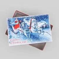 Набор подарочных коробок 10 в 1 &laquo;Сказочного Нового года&raquo;, 30&times;19&times;11.5 - 12&times;6.5&times;4 см