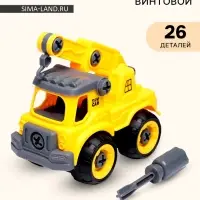 Конструктор винтовой &laquo;Машина с краном&raquo;, с отвёрткой, 26 деталей