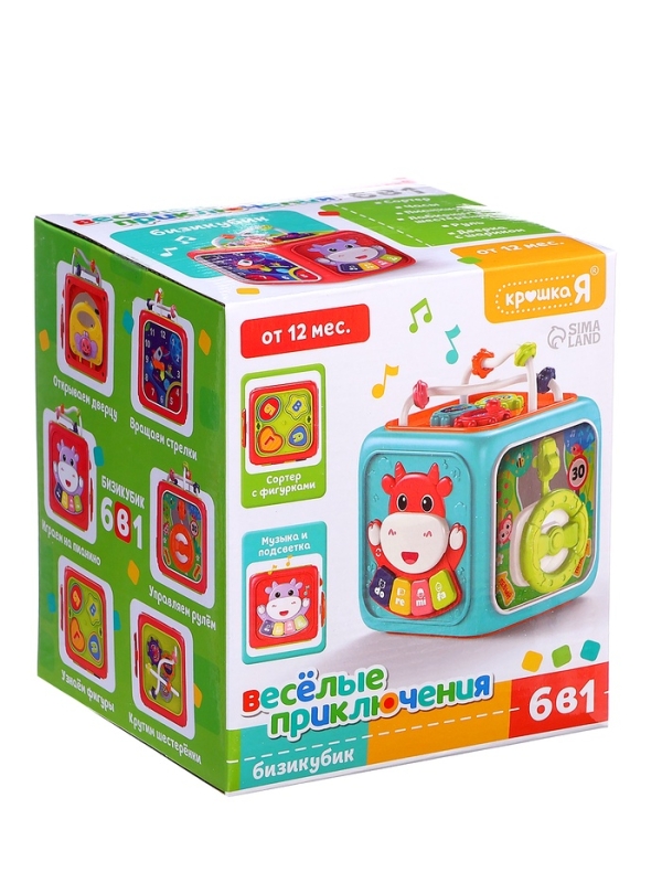 Крошка Я Бизикубик  Крошка Я Бизикубик "Весёлые приключения" SL-07266 звук, свет, цвет МИКС