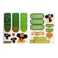 Пакет подарочный крафтовый со стикерами, Чебурашка, 3 шт., 18&times;22&times;12 см