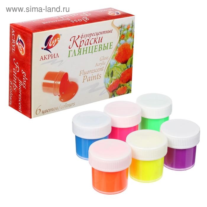 Краска акриловая, набор 6 цветов х 20 мл, Краска акриловая, набор 6 цветов х 20 мл, "Луч", флуоресцентные, глянцевые