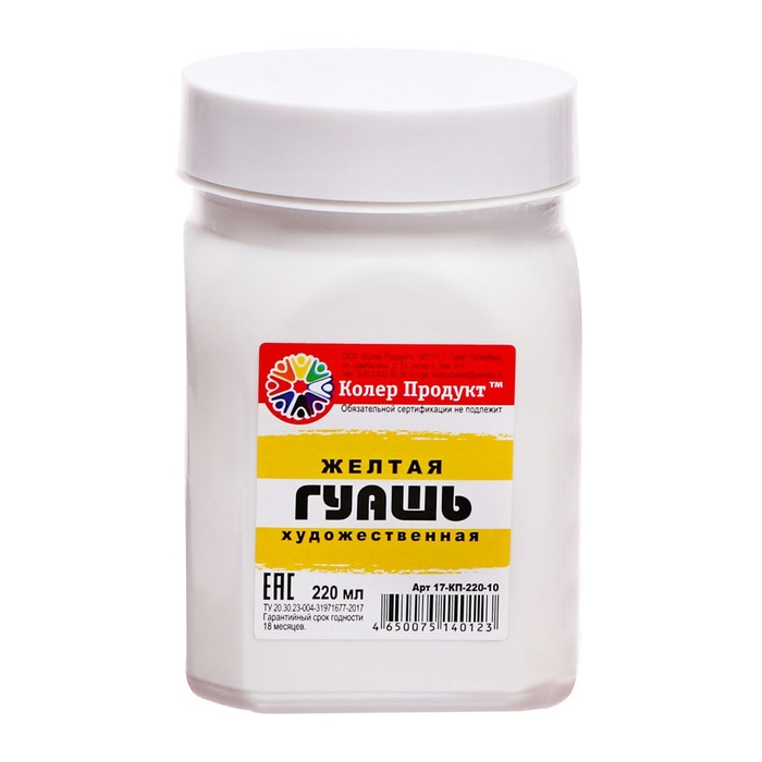Гуашь художественная Гуашь художественная "Колер Продукт", 220 мл, в банке, жёлтый