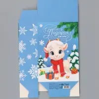 Коробка подарочная складная &laquo;С Новым годом&raquo;, козочка, 16&times;23&times;7.5 см