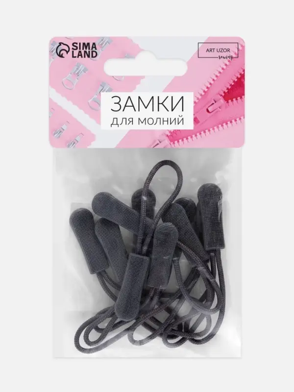 Язычок - пуллер для молнии, 2.5 см, 6&times;0.8 см, 10 шт., серый