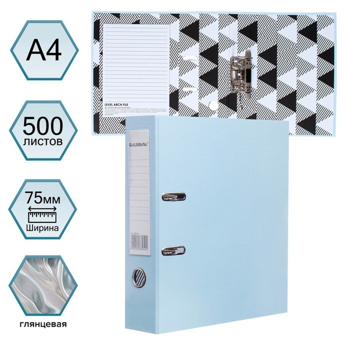 Папка-регистратор, Calligrata, А4, 75мм, ламинированная, светло-васильковый Папка-регистратор, Calligrata, А4, 75мм, ламинированная, светло-васильковый