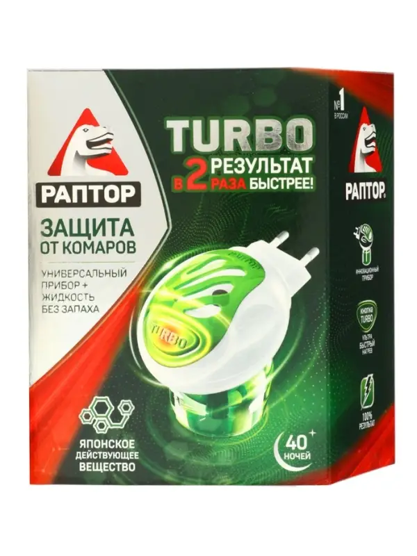 Комплект от комаров &laquo;Раптор&raquo; Turbo, фумигатор+жидкость, 40 ночей