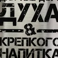 Набор туристический &laquo;Побеждаю голод&raquo;, 12 предметов