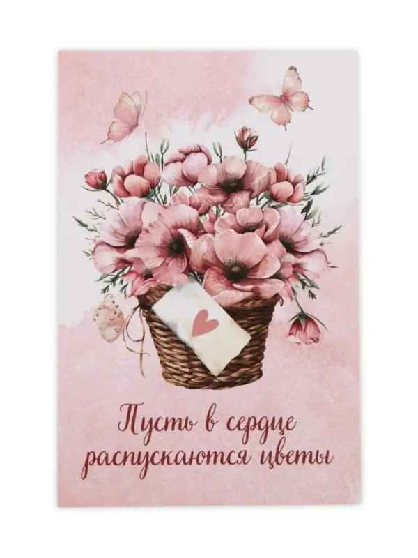 Конверт для денег с открыткой и наклейкой &laquo;Нежные цветы&raquo;, тиснение, акварельный картон, 16 х 11 см