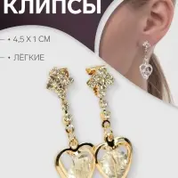 Серьги клипсы для ушей QF &laquo;Грация&raquo;, сердце объёмное, МИКС