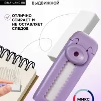 Ластик прямоугольный белый в пластиковом выдвижном держателе, запасной ластик, в блистере, МИКС