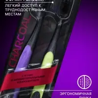 Зубная щётка D.I.E.S Charcoal, средней жёсткости, 1+1 шт., микс