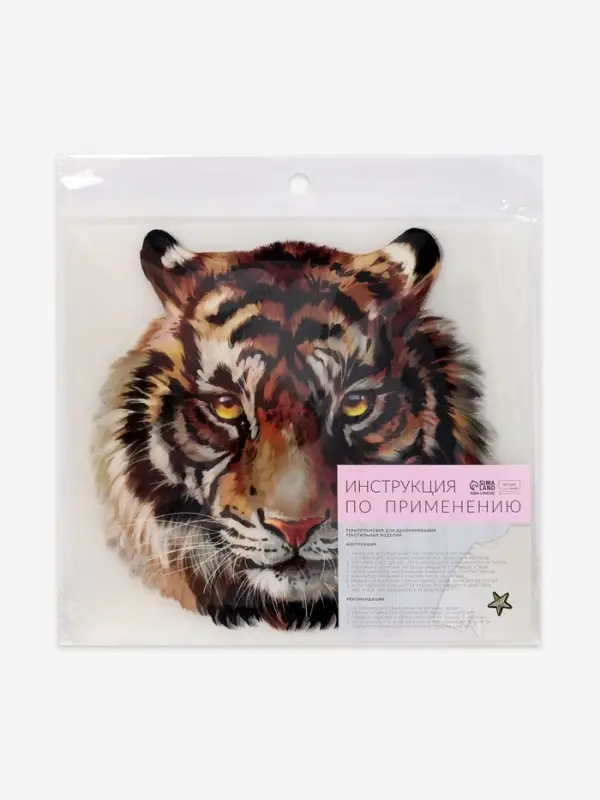 Термонаклейка &laquo;Тигр акварельный&raquo;, 19.4&times;18.9 см