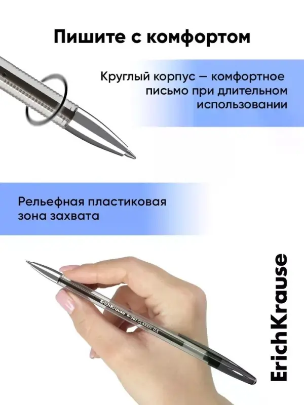Ручка гелевая ErichKrause R=301 Classic Gel Stick, узел 0.5 мм, чёрная, для ОГЭ и ЕГЭ