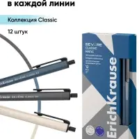 Ручка шариковая ErichKrause. Severe Matic Classic, автоматическая, синий стержень, узел 0.7 мм, премиум