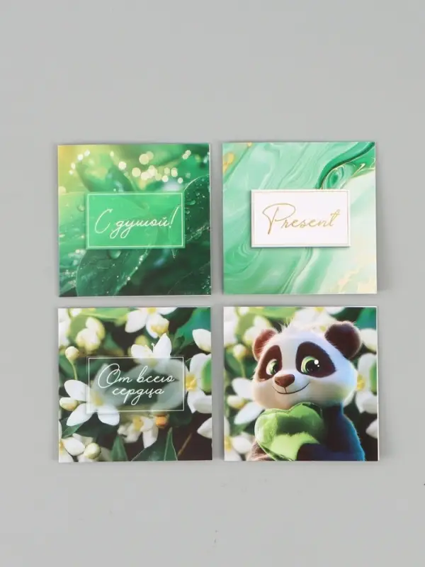 Набор мини-открыток &laquo;Универсальный&raquo;, 20 шт., 7&times;7 см