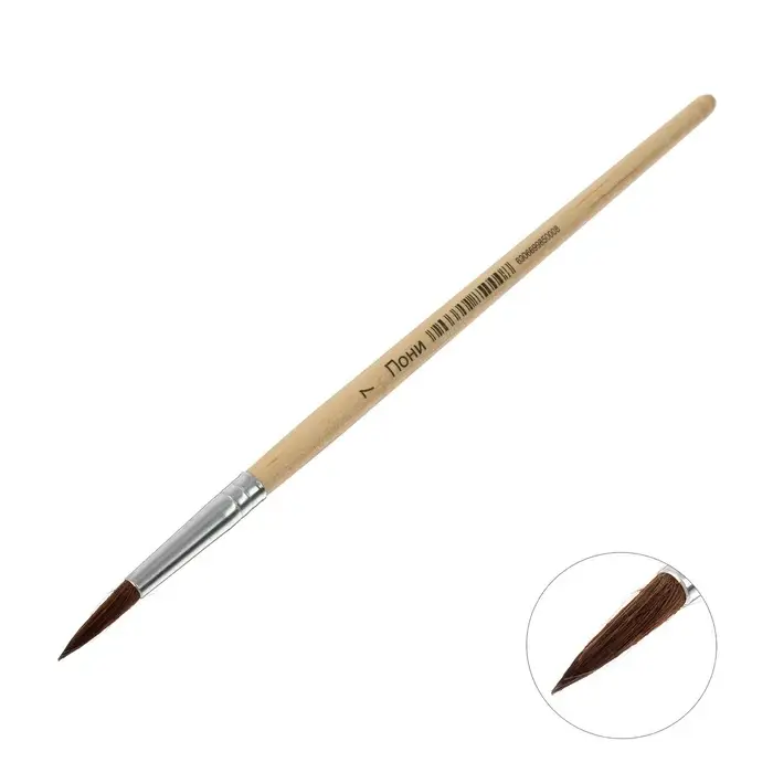 Кисть для рисования, пони, № 7, круглая, деревянная ручка, международный размер