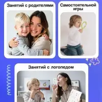 Набор для развития речевого дыхания &laquo;Воздушный тренажёр&raquo;