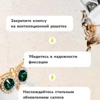 Украшение в дефлектор автомобиля &laquo;Сова&raquo;